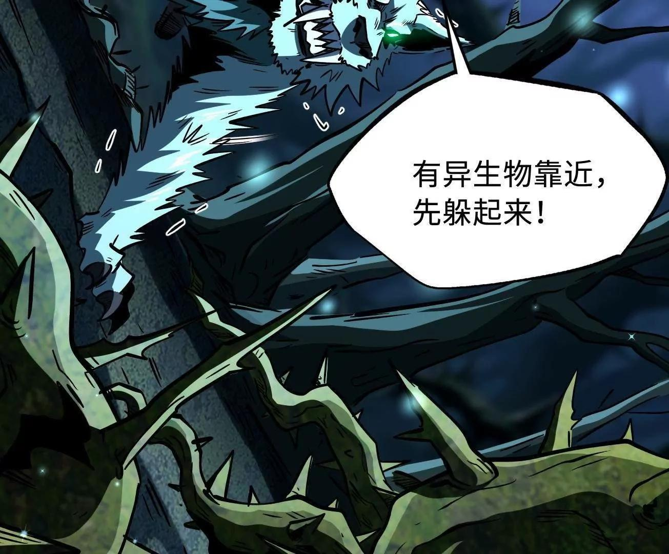 378 小风风 第72页