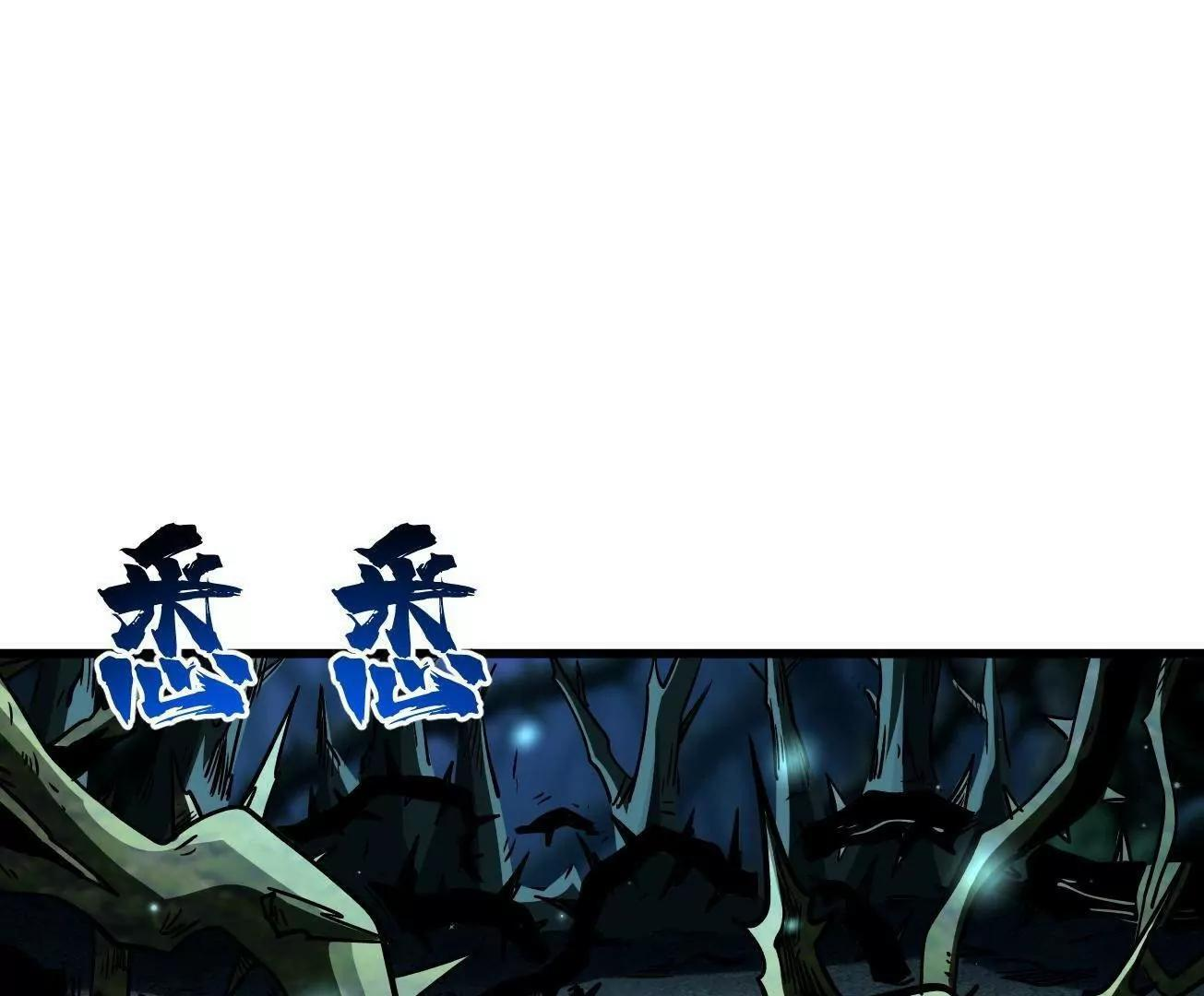 378 小风风 第74页