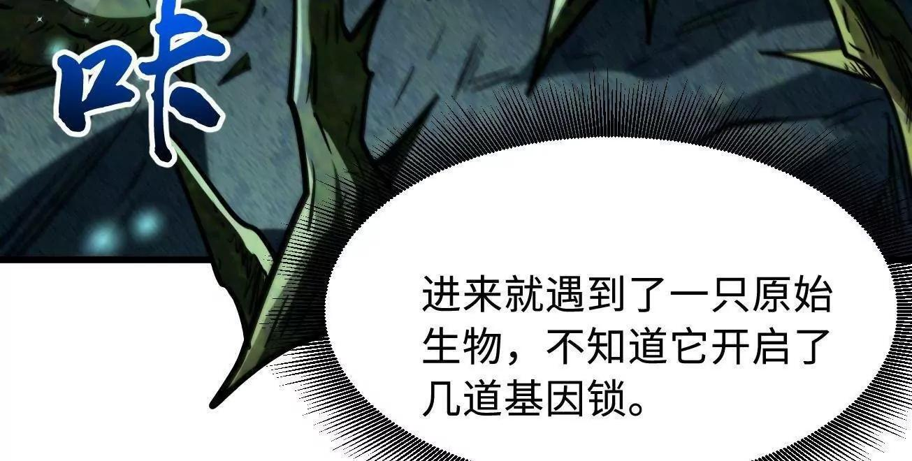 378 小风风 第79页