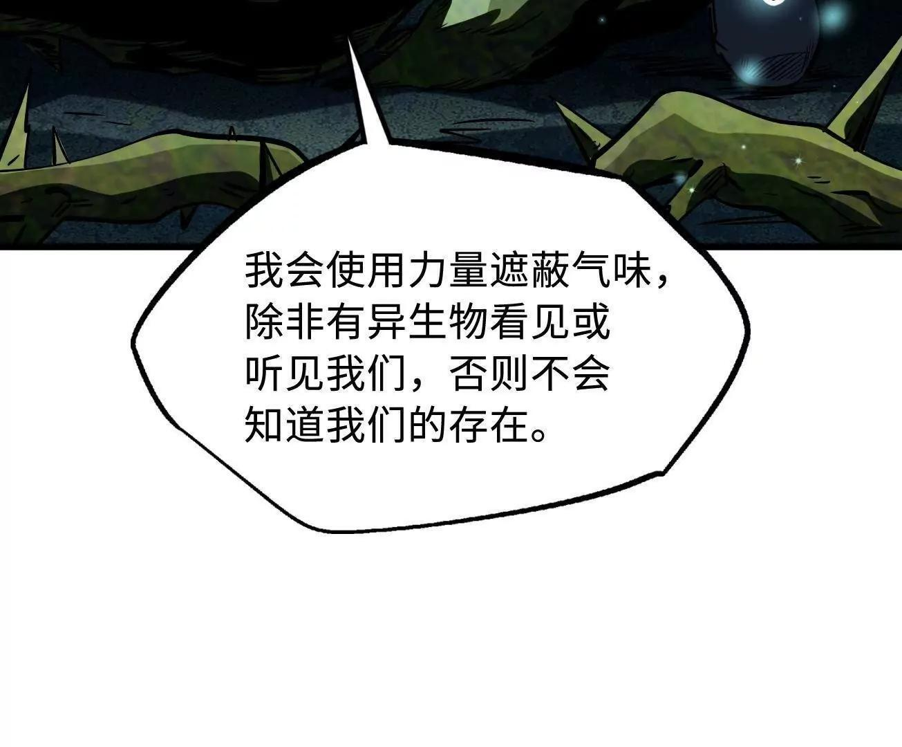 378 小风风 第82页