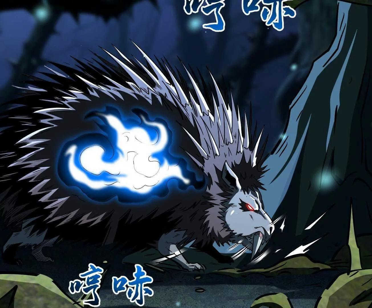 378 小风风 第84页