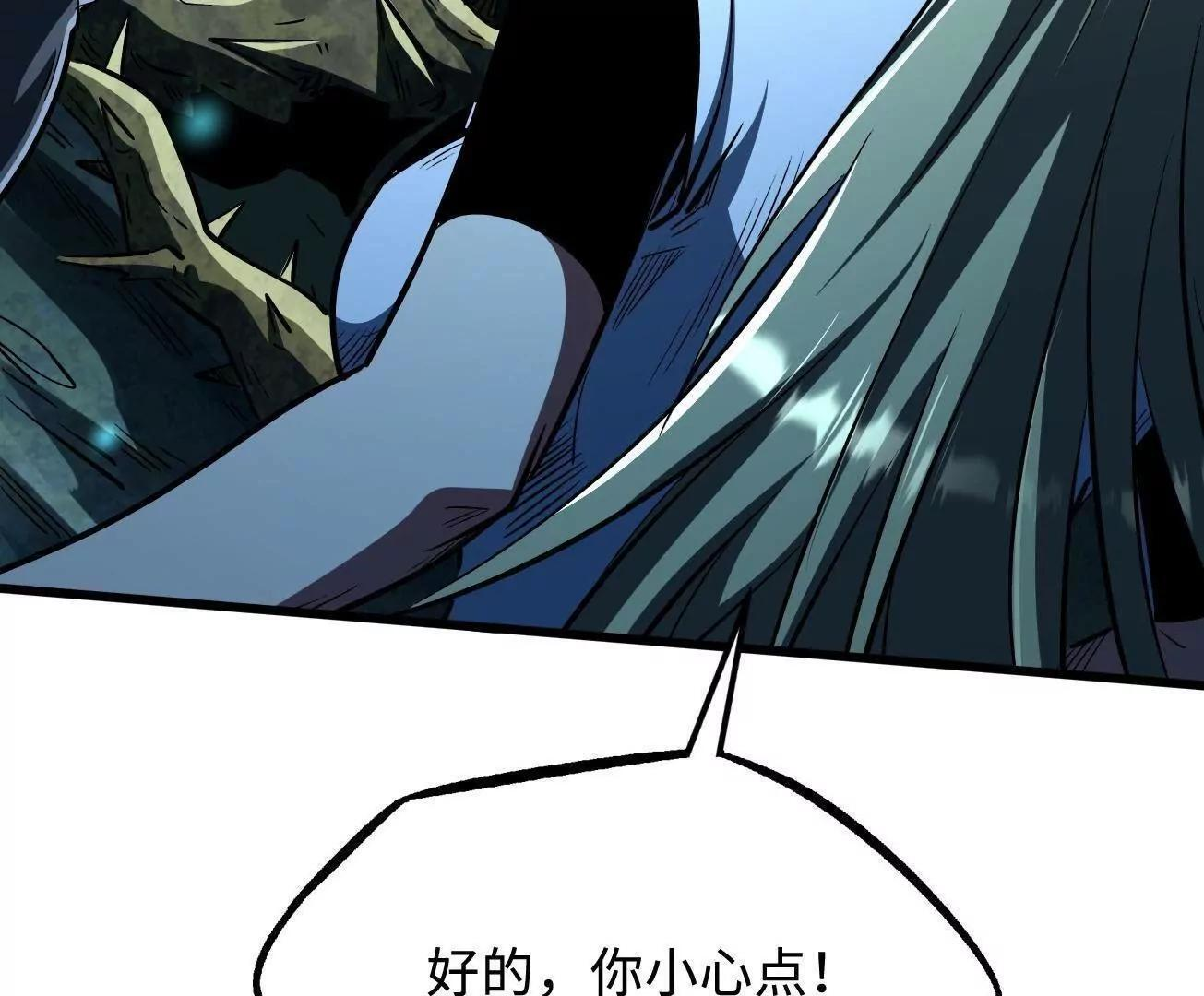 378 小风风 第93页
