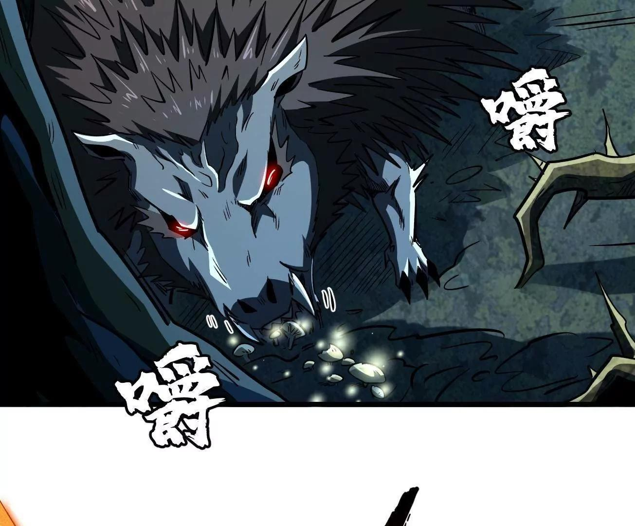 378 小风风 第97页