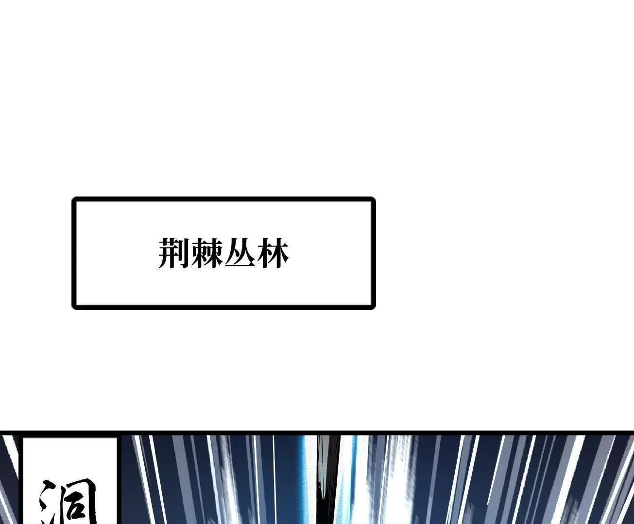 379 箭矢兽魂 第3页
