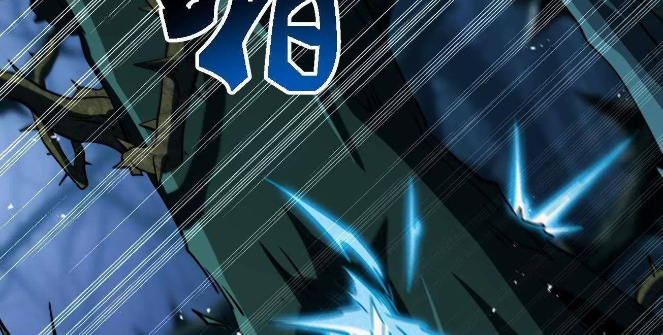 379 箭矢兽魂 第8页