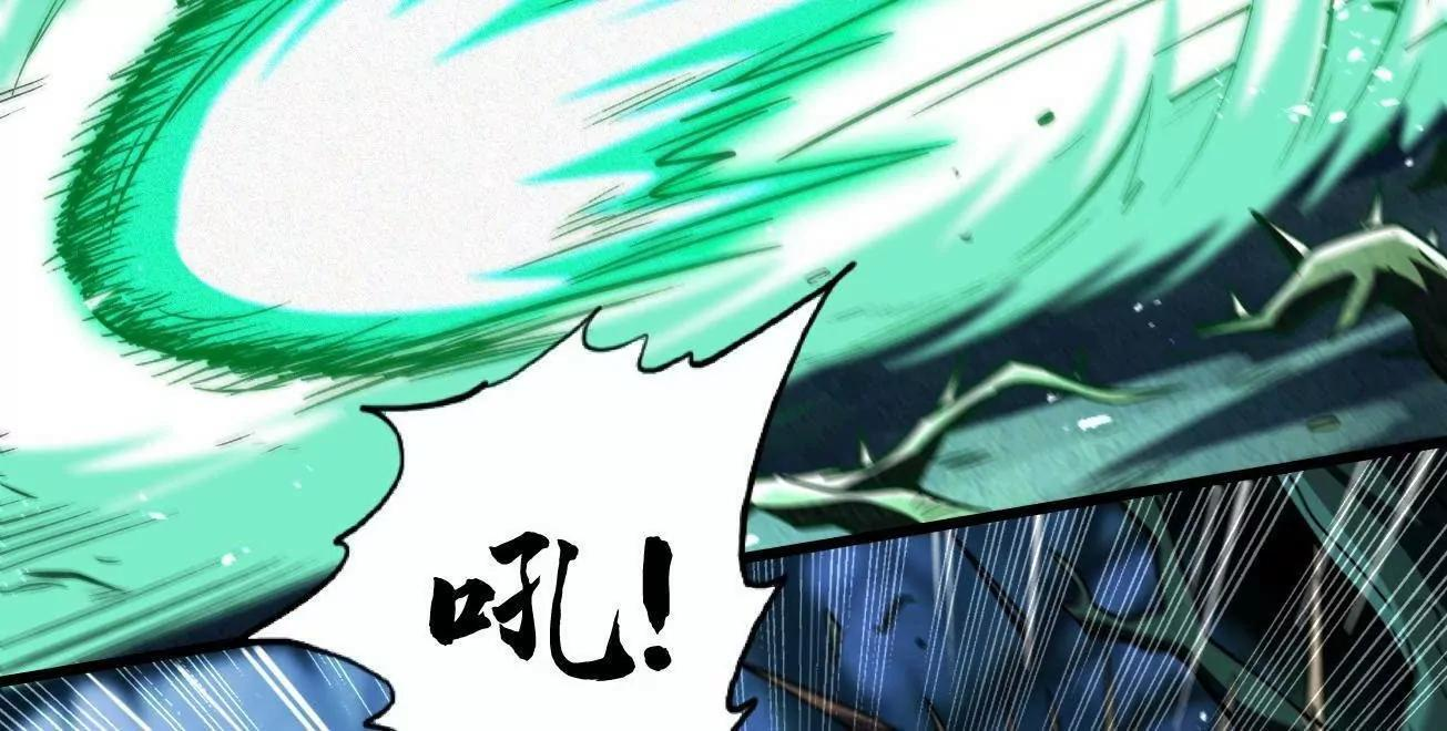 379 箭矢兽魂 第22页