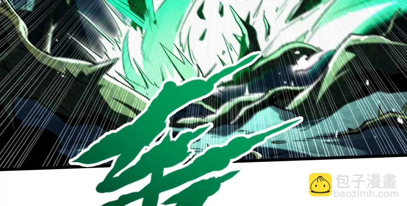379 箭矢兽魂 第24页