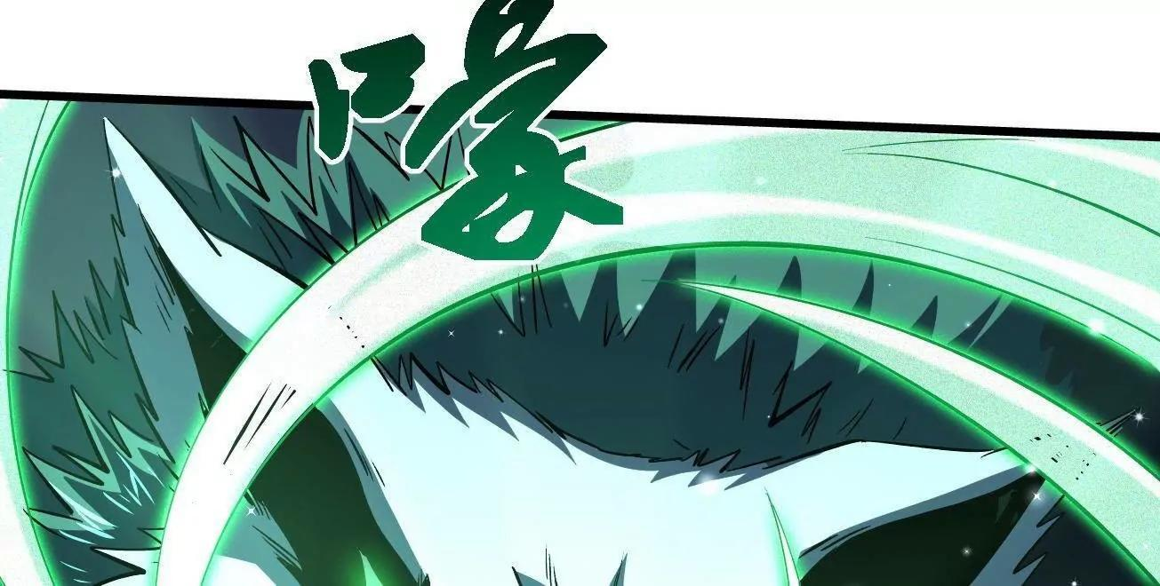 379 箭矢兽魂 第30页