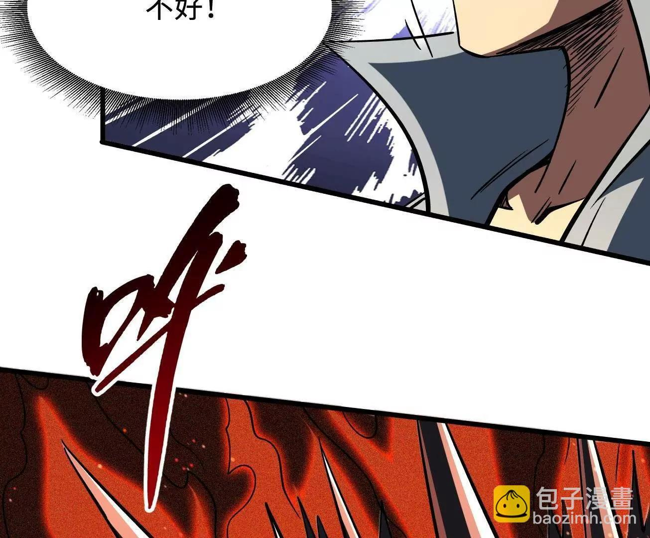 379 箭矢兽魂 第37页