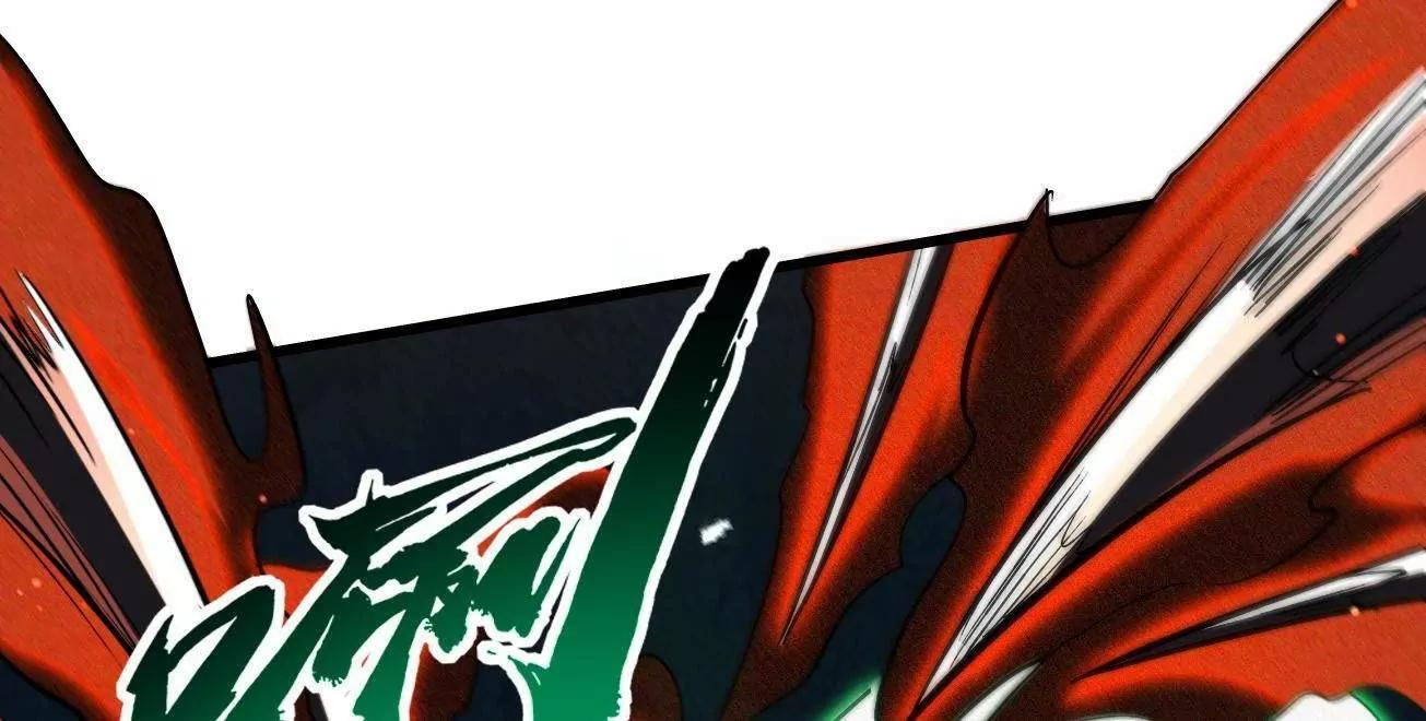379 箭矢兽魂 第42页