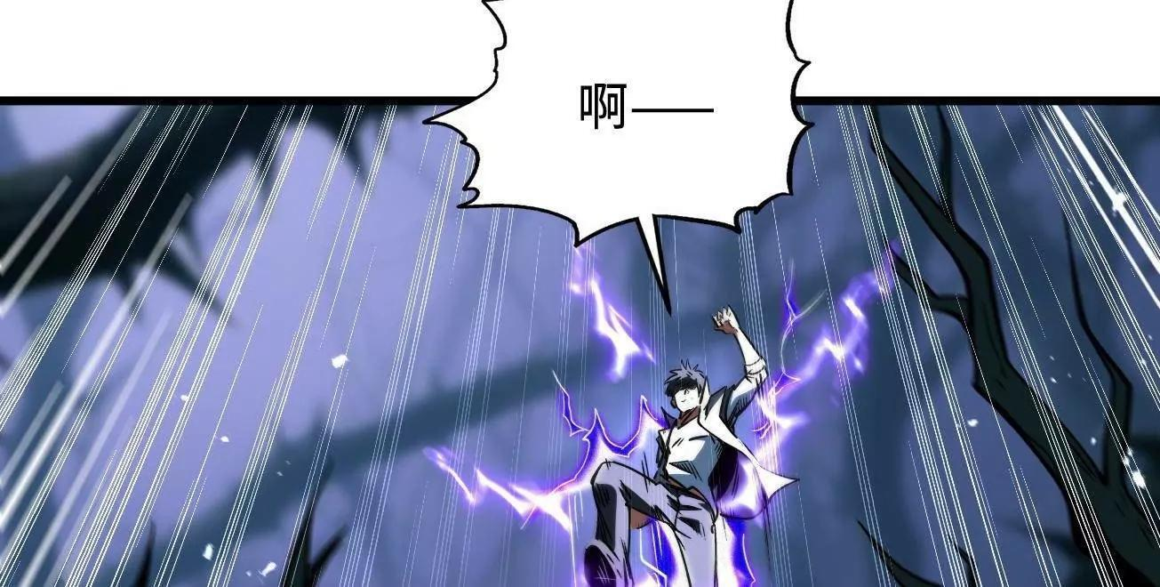 379 箭矢兽魂 第62页