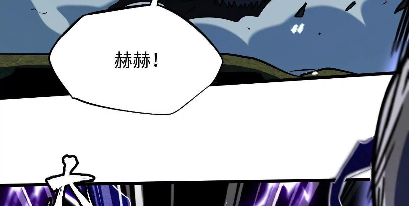 379 箭矢兽魂 第66页