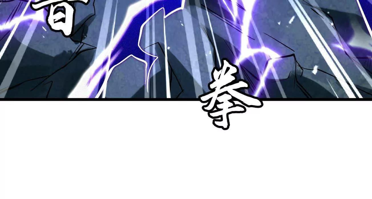 379 箭矢兽魂 第69页
