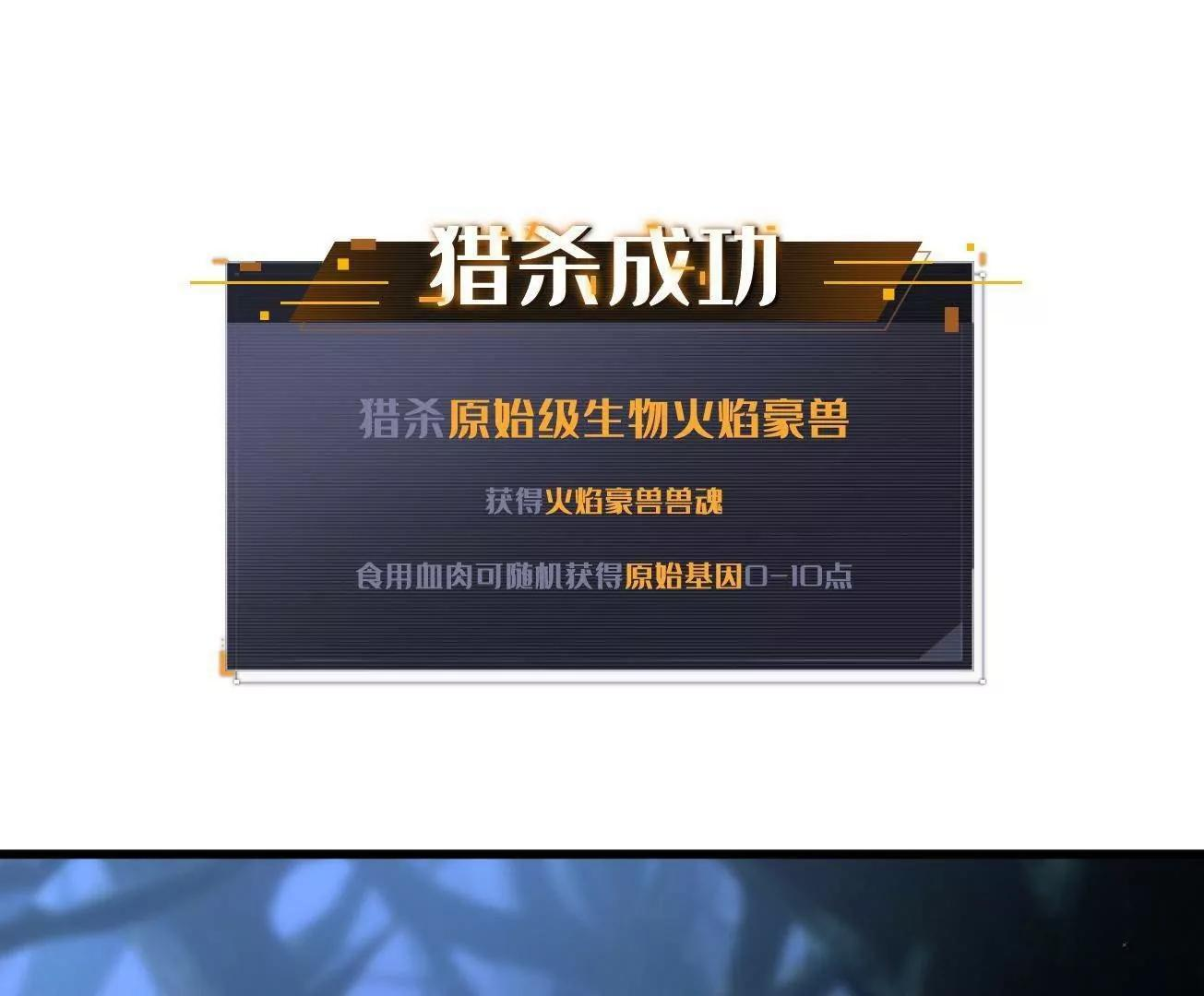 379 箭矢兽魂 第70页