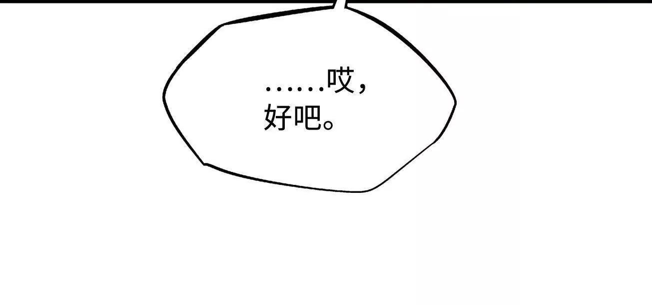 379 箭矢兽魂 第91页