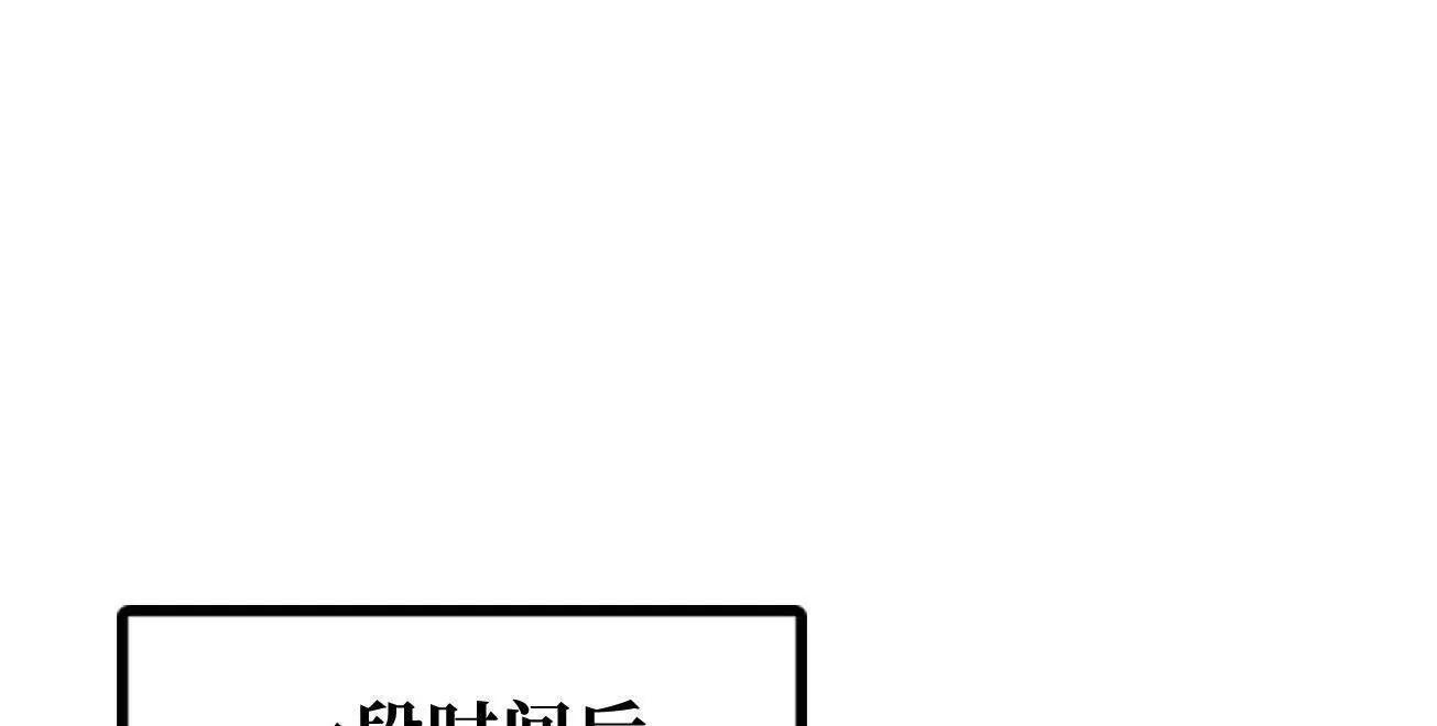 379 箭矢兽魂 第97页