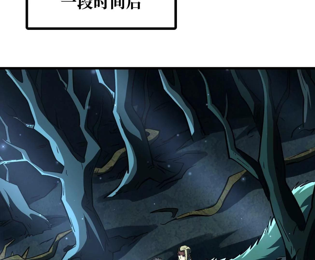 379 箭矢兽魂 第98页