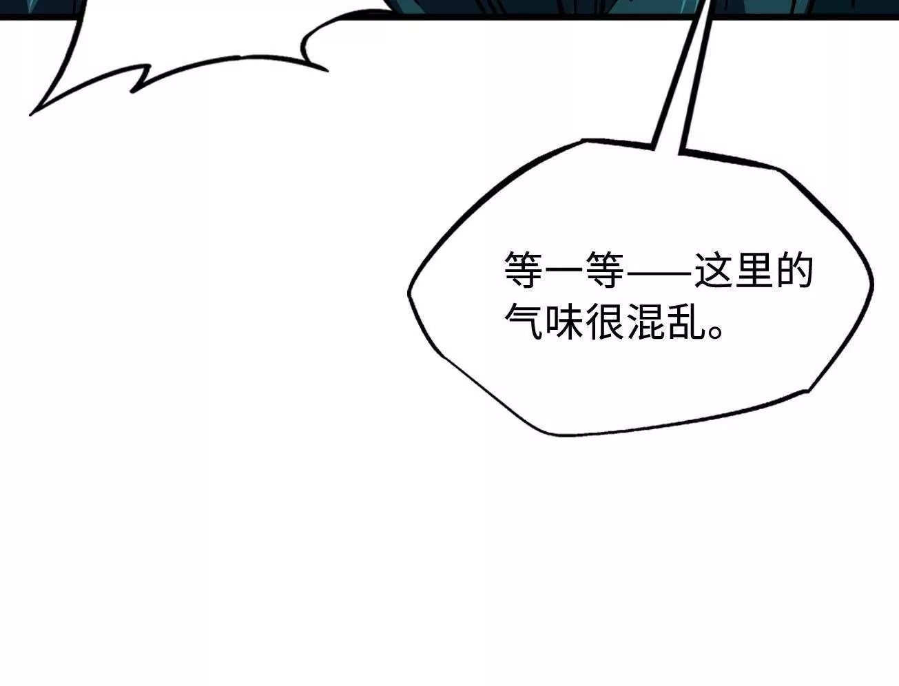 379 箭矢兽魂 第106页