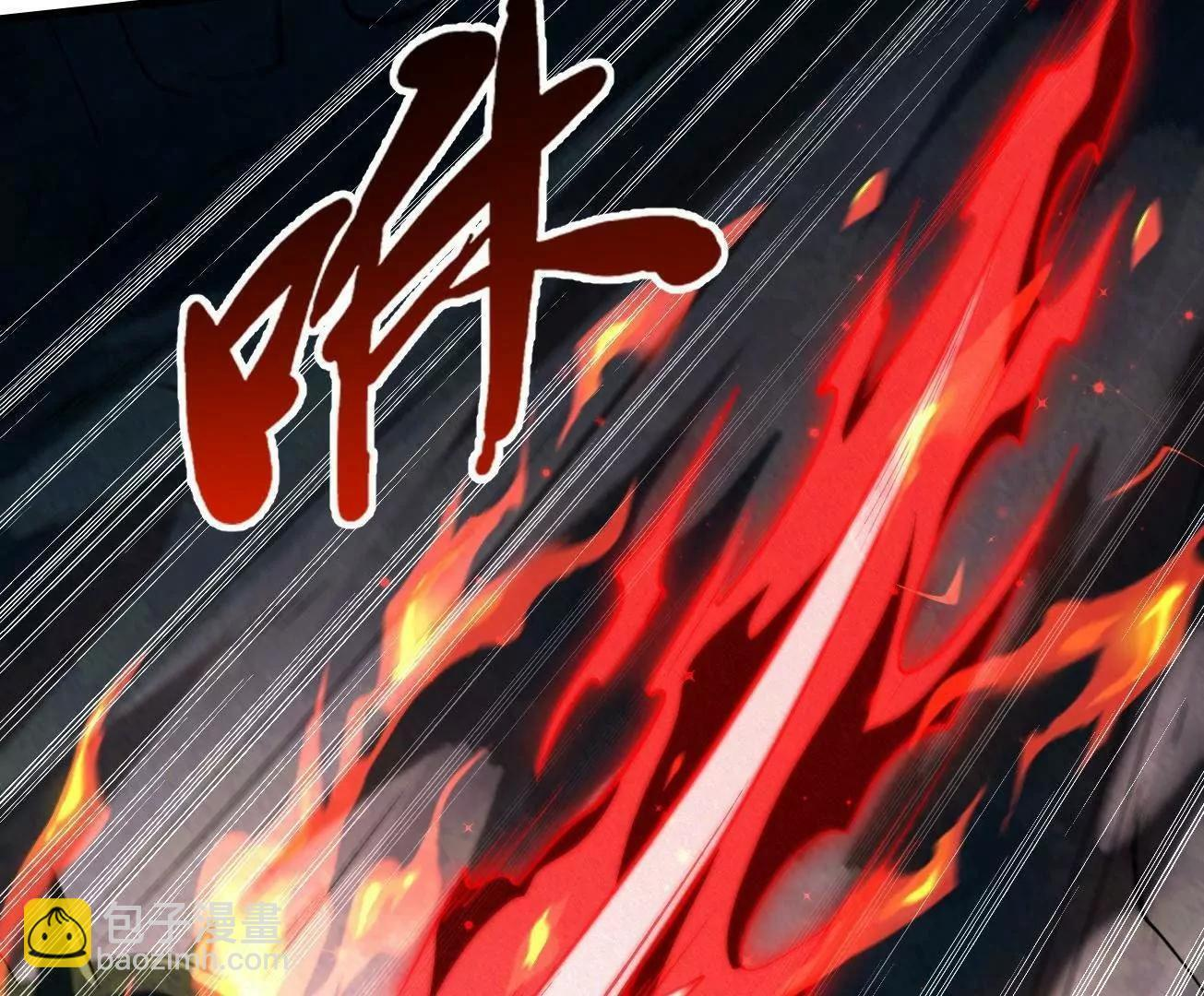 380 铁壳虫的迷踪 第25页