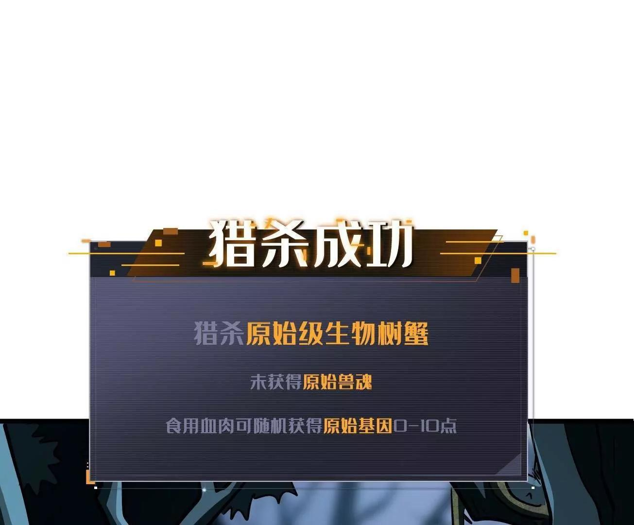 380 铁壳虫的迷踪 第37页