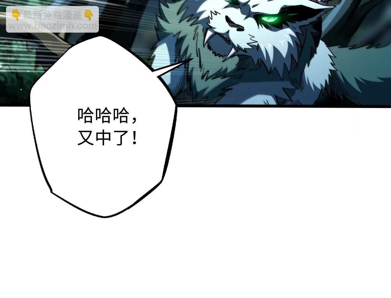 380 铁壳虫的迷踪 第43页