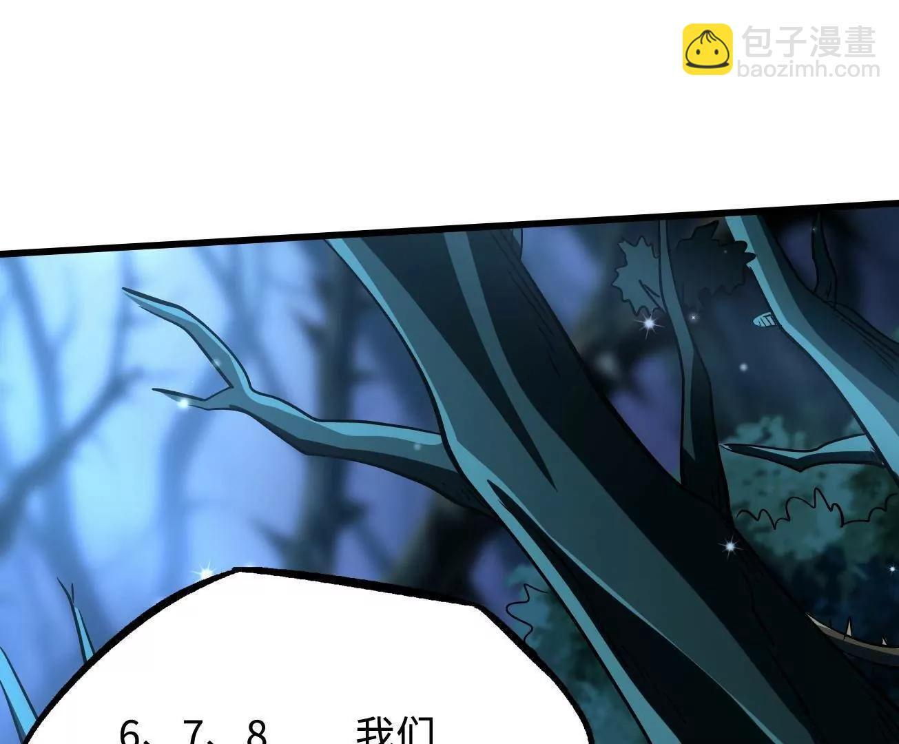 380 铁壳虫的迷踪 第45页