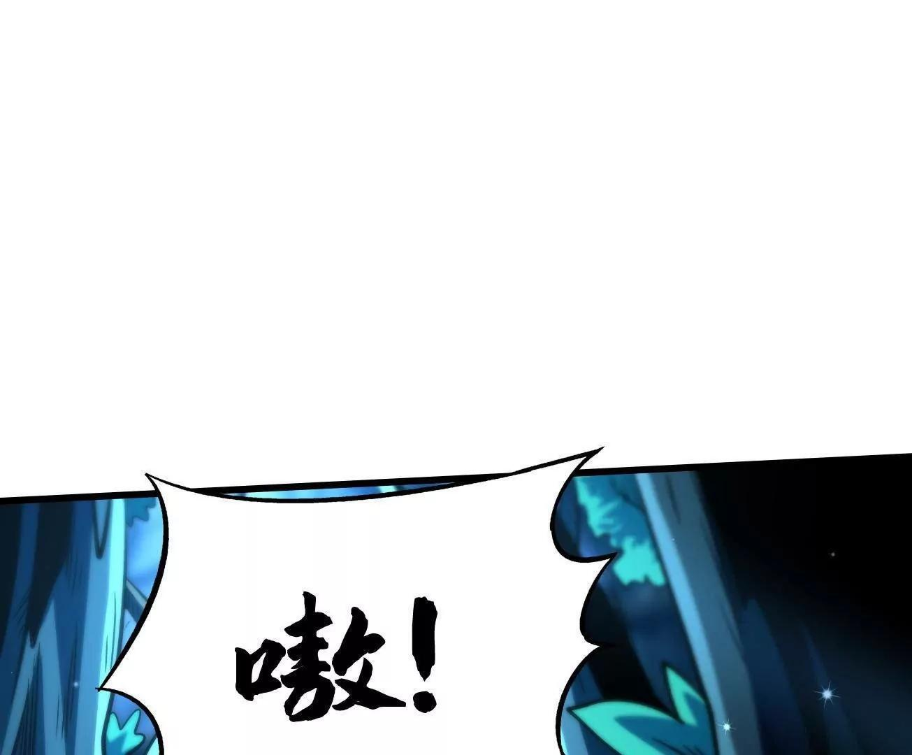 380 铁壳虫的迷踪 第60页
