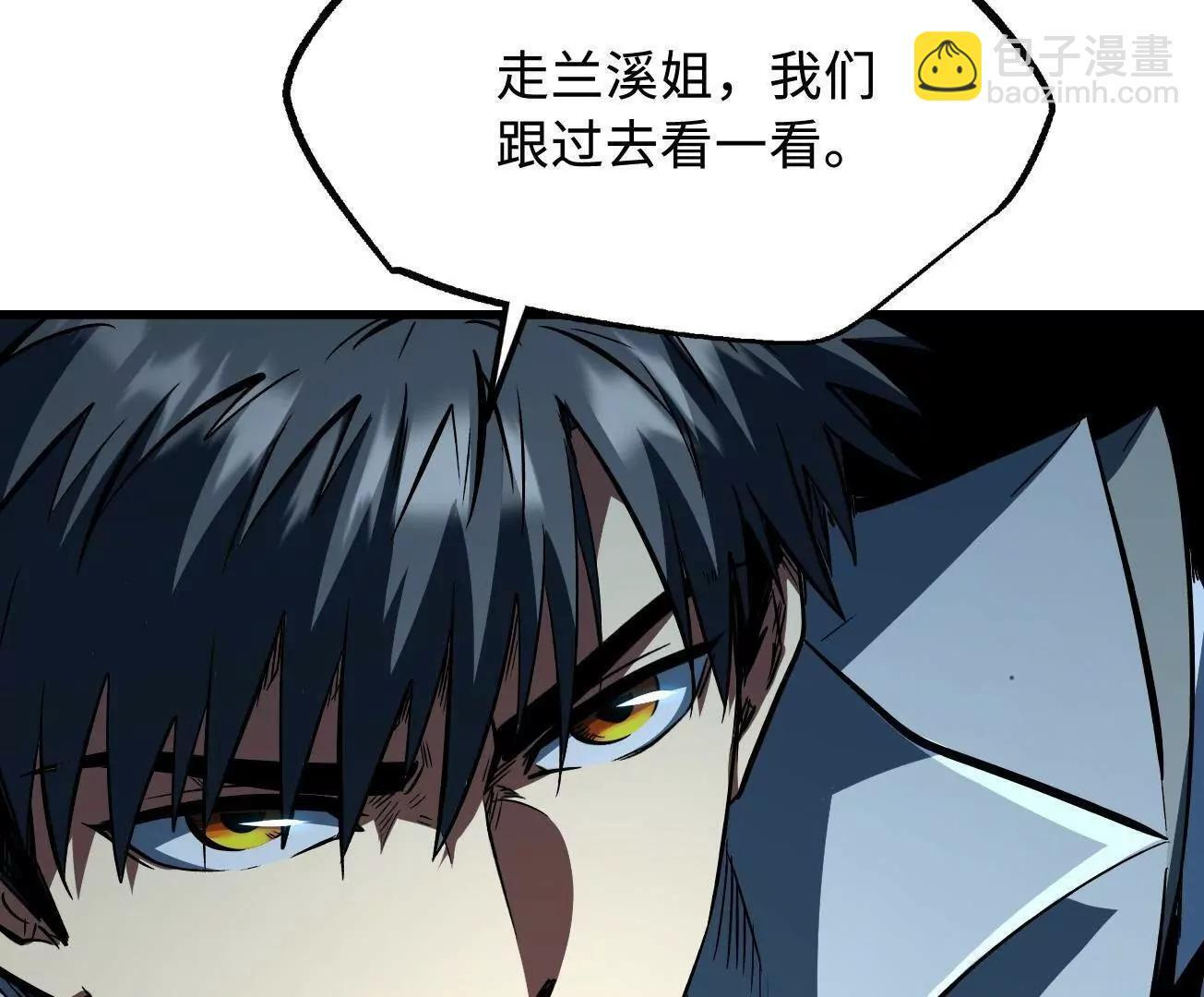 380 铁壳虫的迷踪 第77页