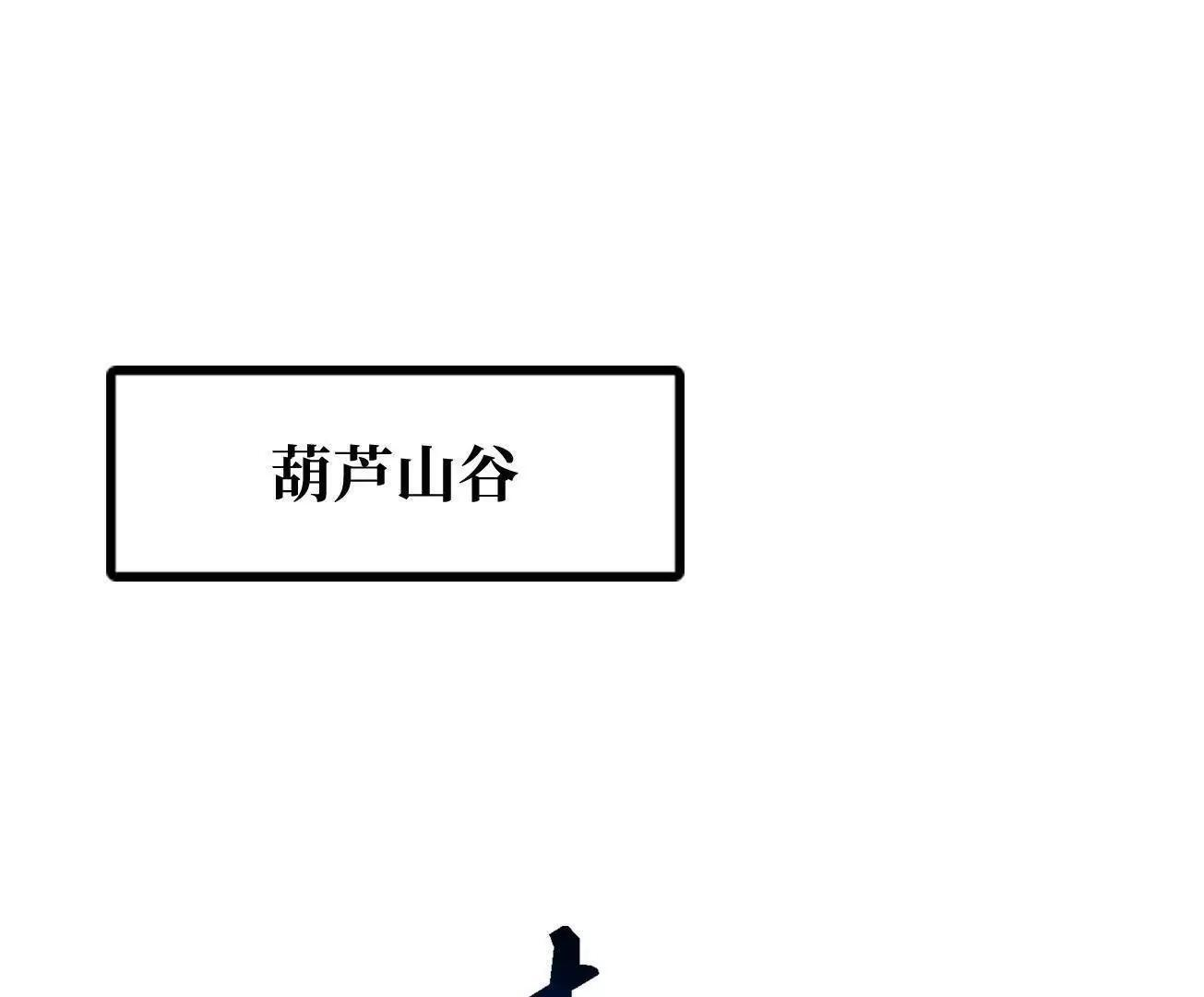 381 玫瑰丛后的人影 第3页