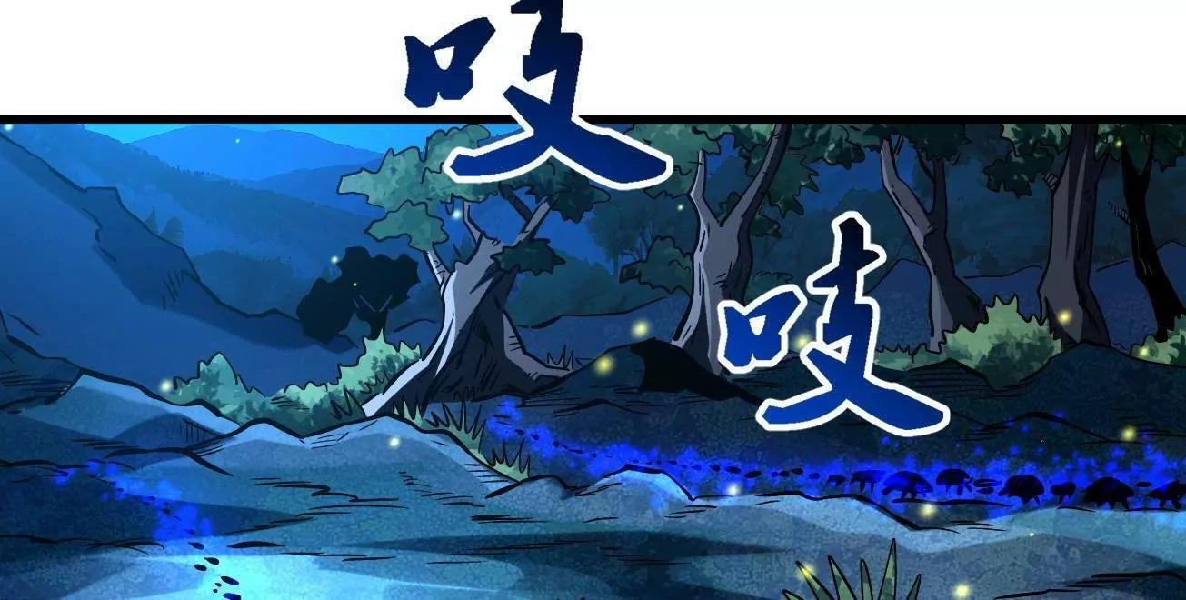 381 玫瑰丛后的人影 第4页