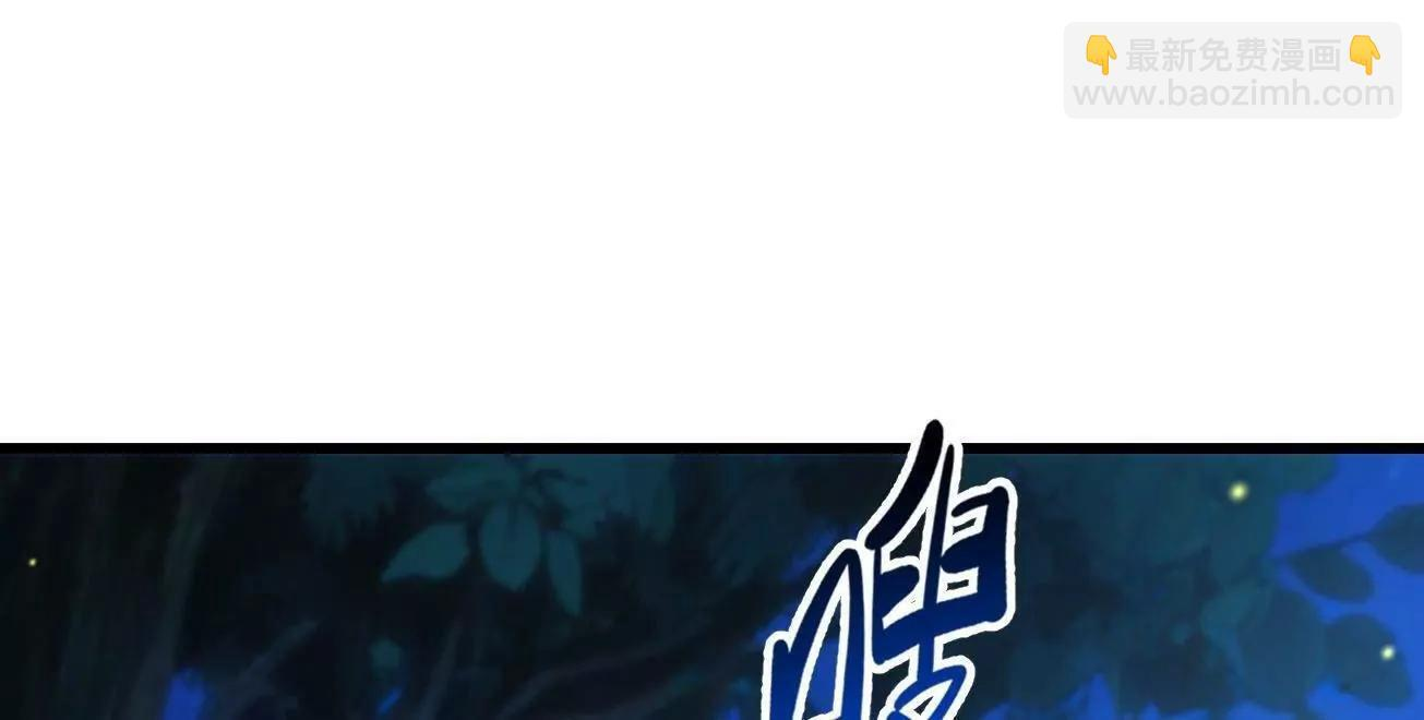 381 玫瑰丛后的人影 第8页