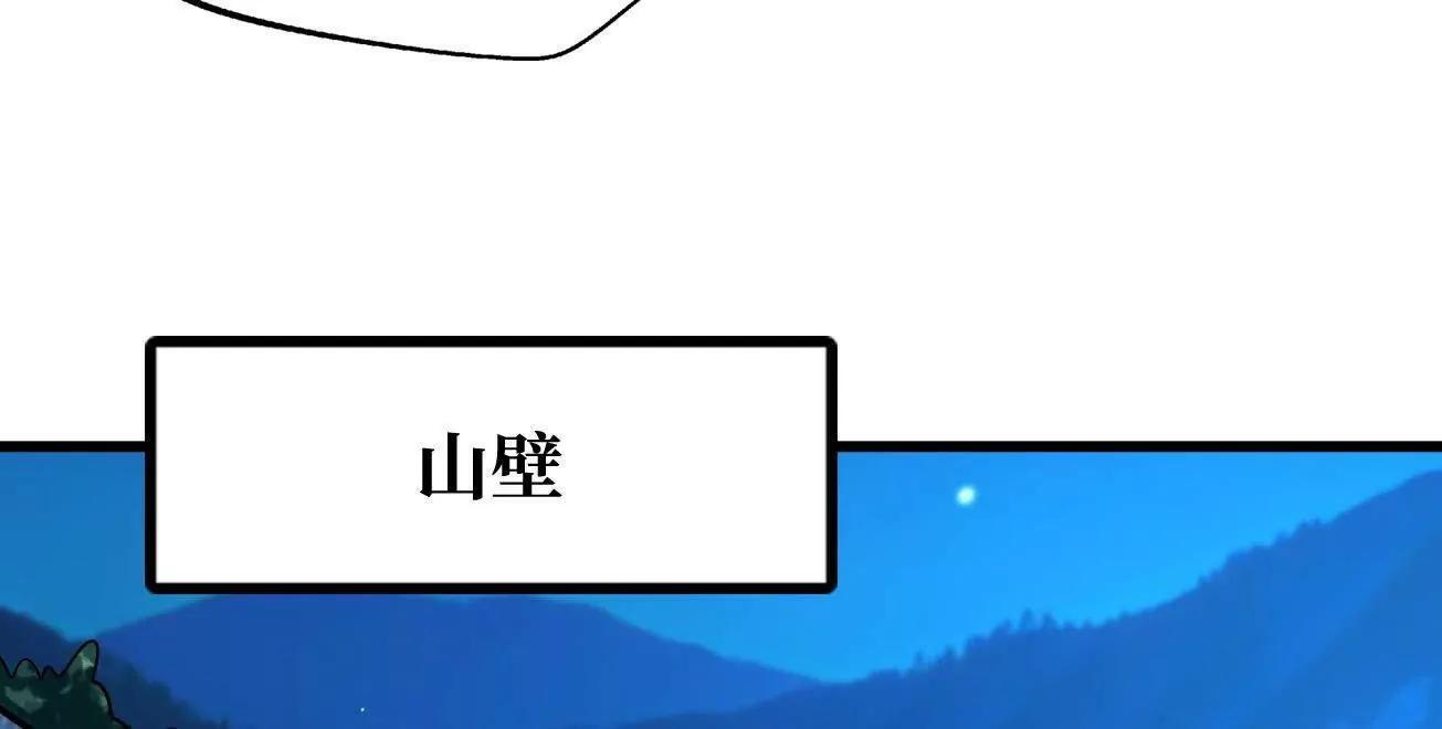 381 玫瑰丛后的人影 第16页