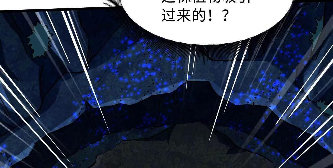 381 玫瑰丛后的人影 第26页