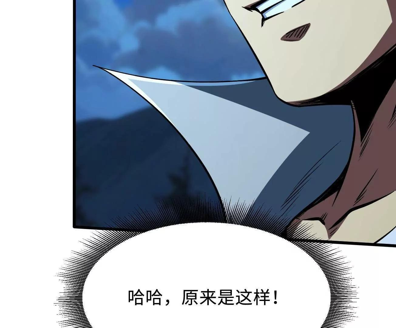 381 玫瑰丛后的人影 第39页