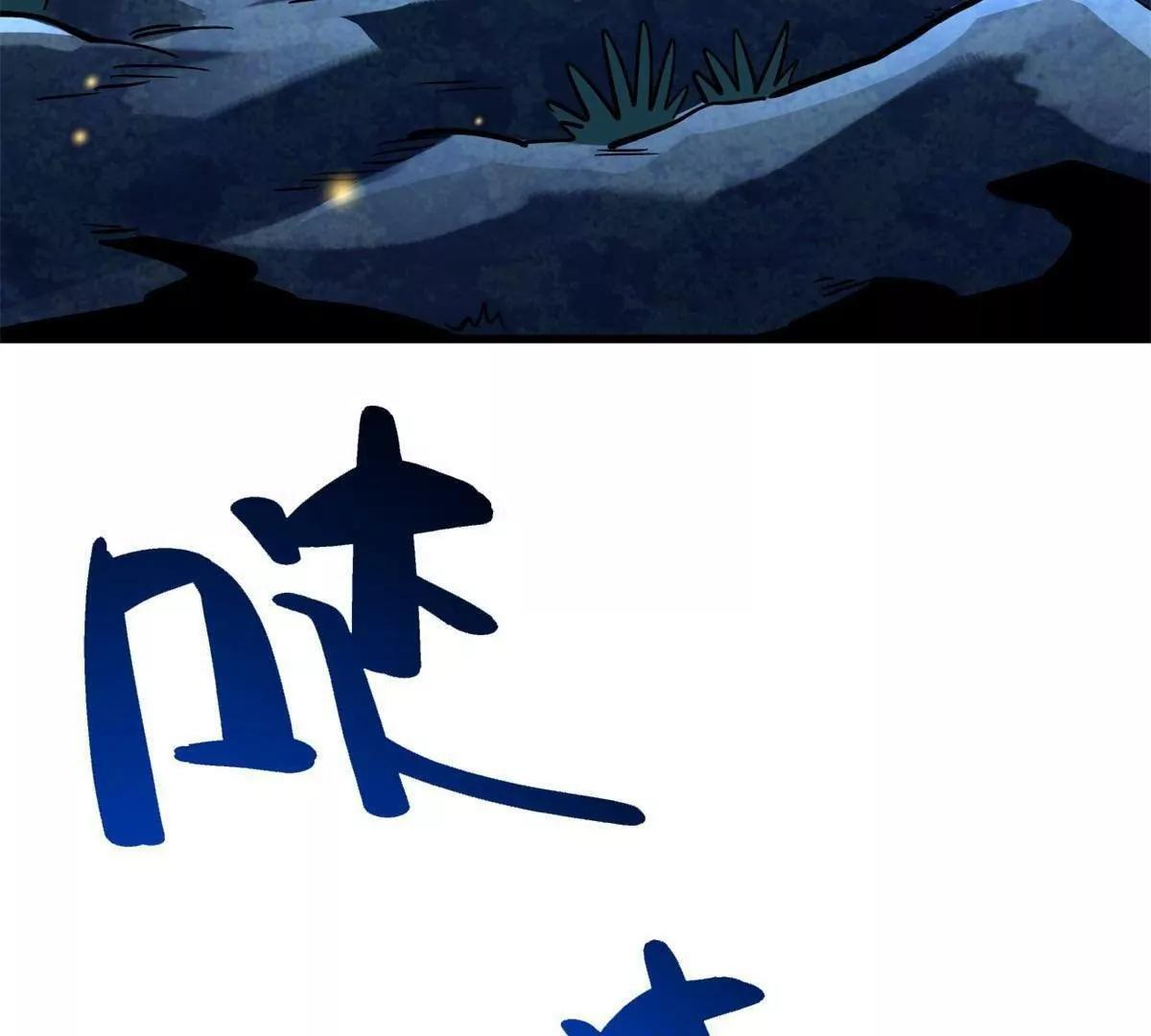 381 玫瑰丛后的人影 第64页