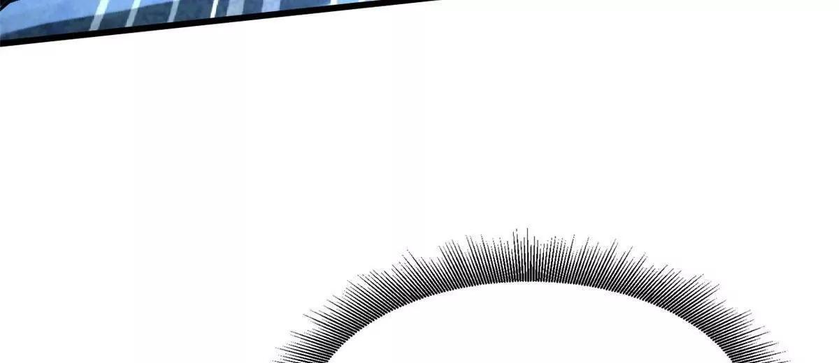 382 虫斗 第6页