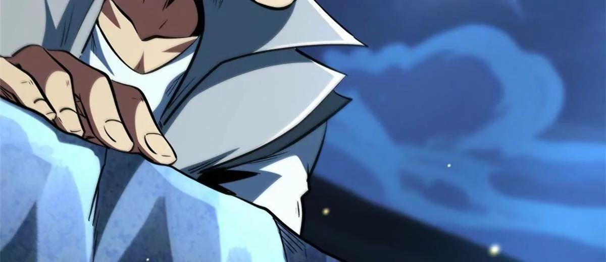 382 虫斗 第8页