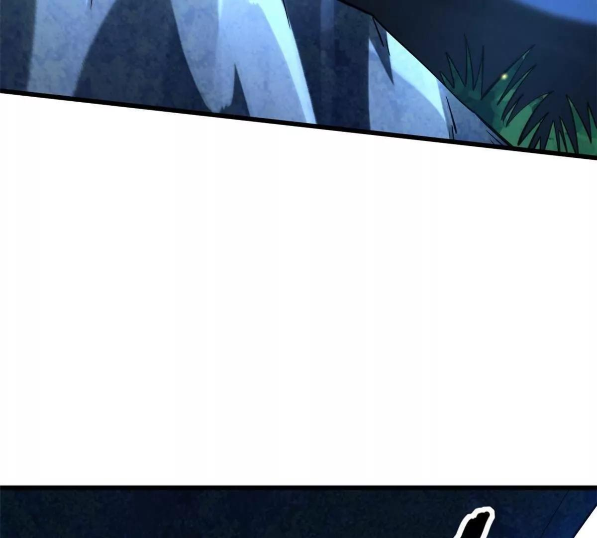 382 虫斗 第9页