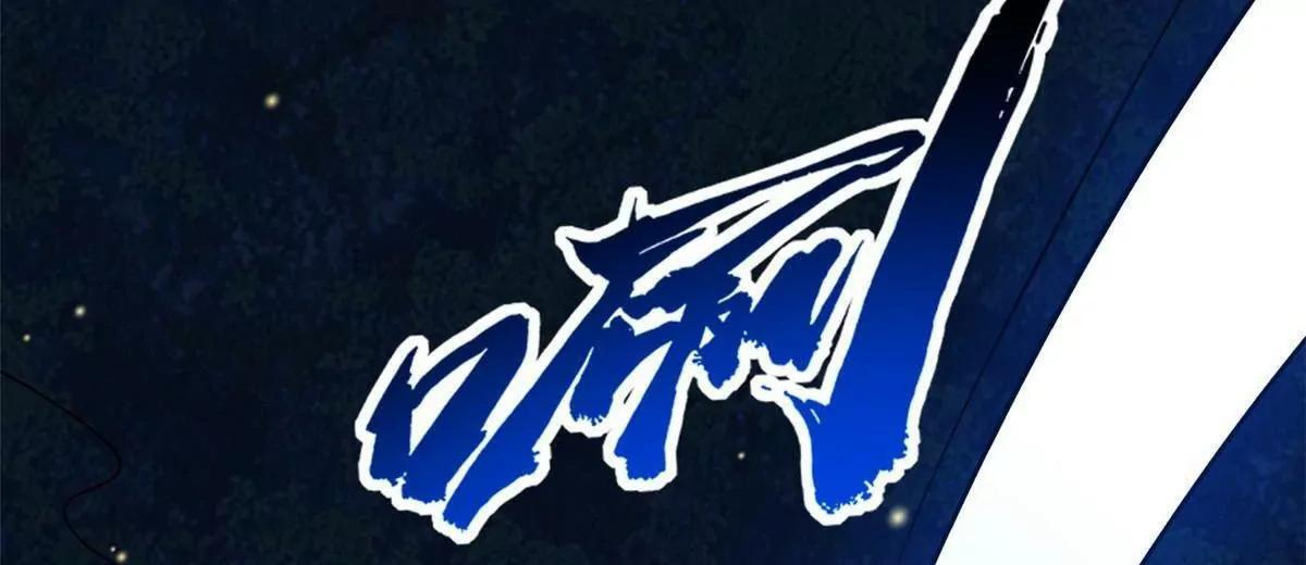 382 虫斗 第10页