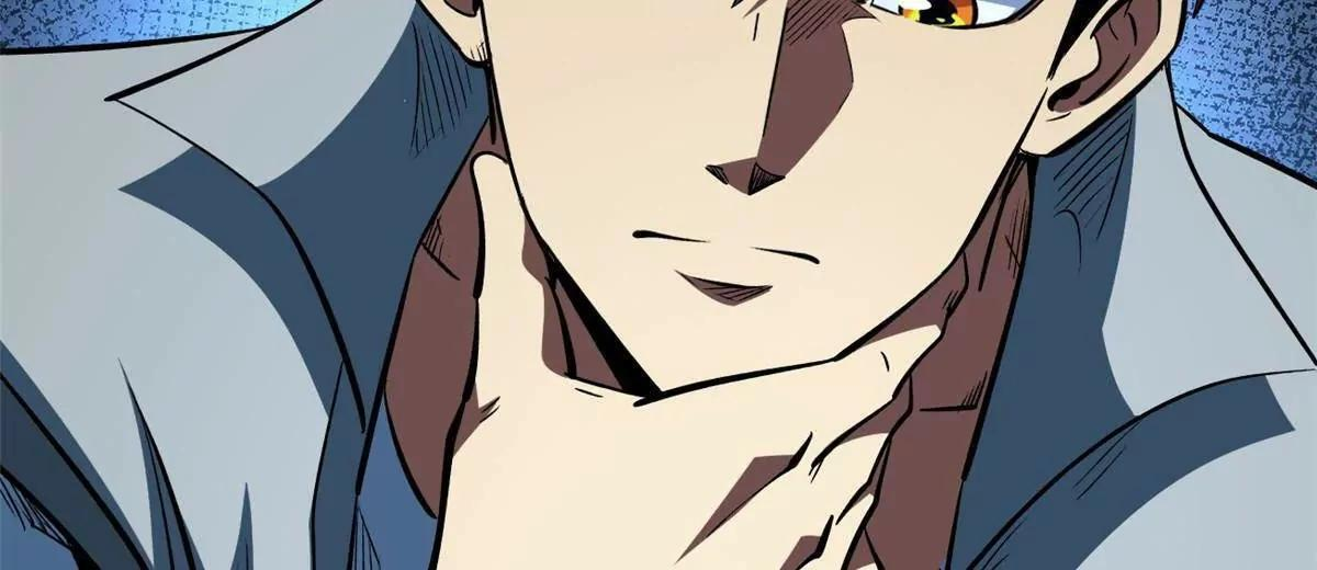382 虫斗 第18页