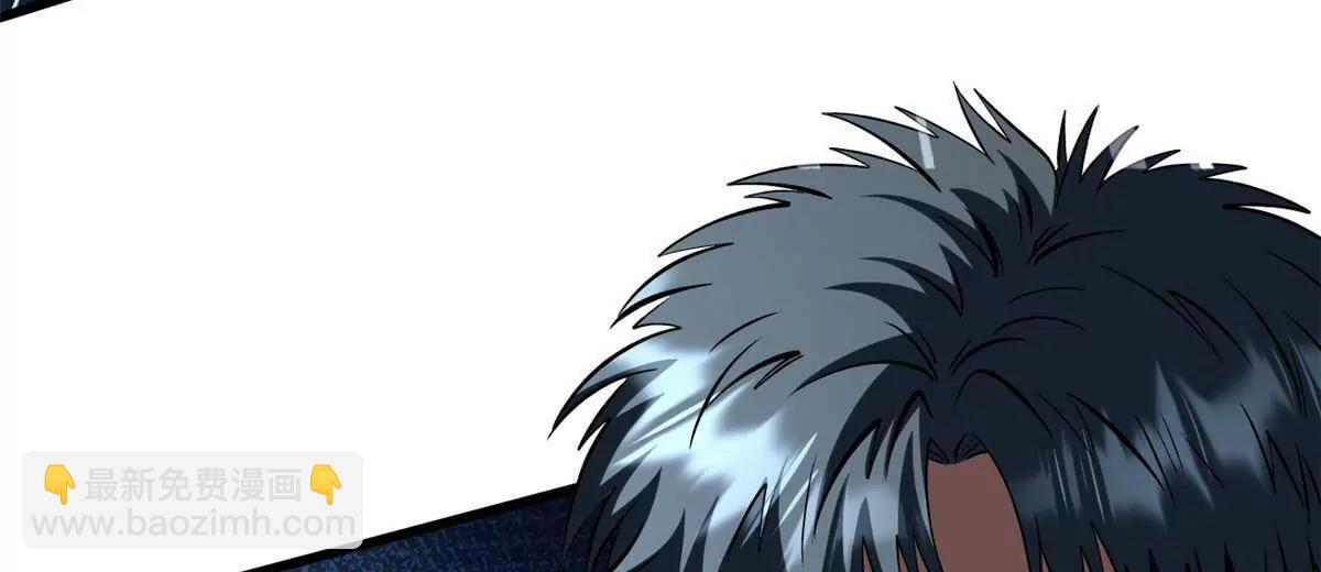 382 虫斗 第22页