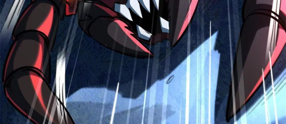 382 虫斗 第28页
