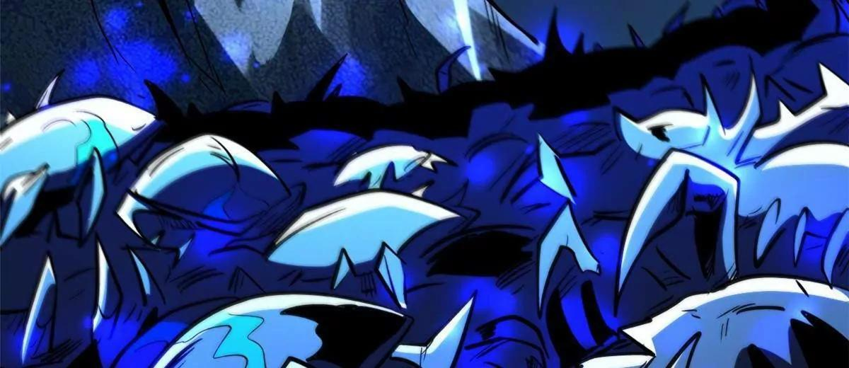 382 虫斗 第32页