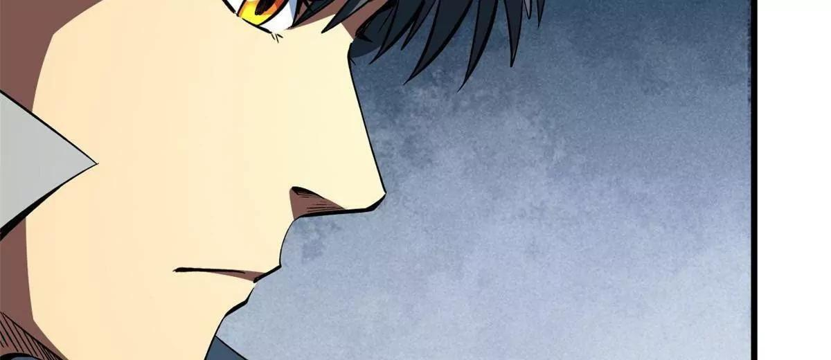 382 虫斗 第38页