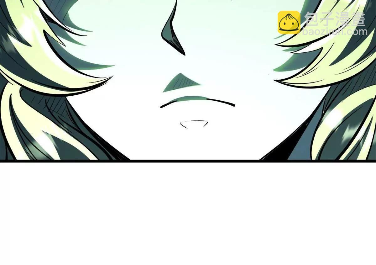 382 虫斗 第44页