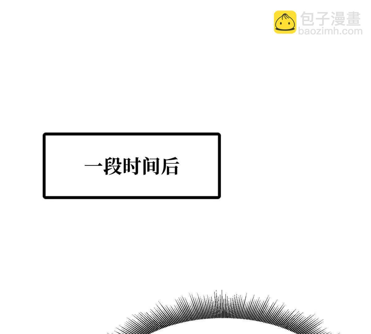 382 虫斗 第45页