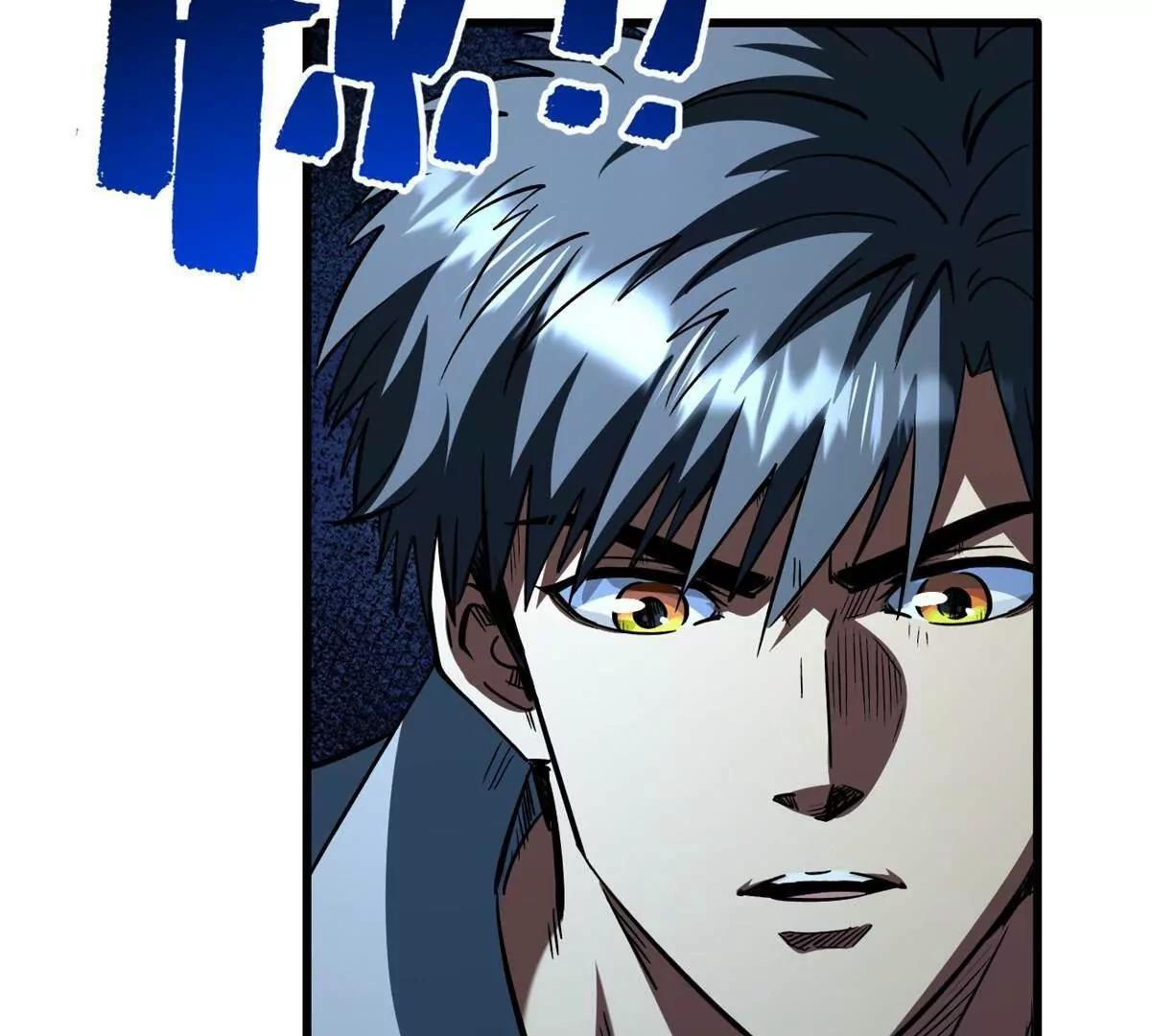 382 虫斗 第51页