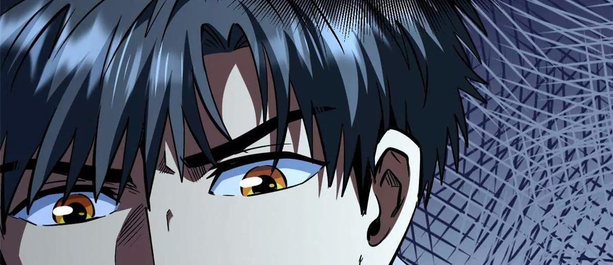 382 虫斗 第78页