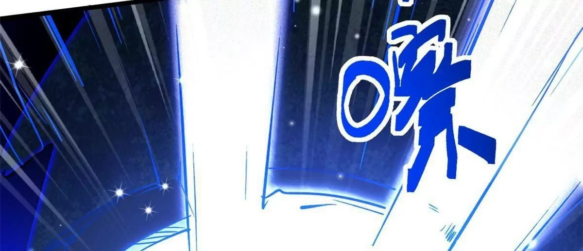 382 虫斗 第80页