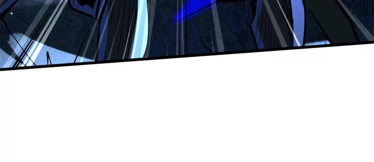 382 虫斗 第82页